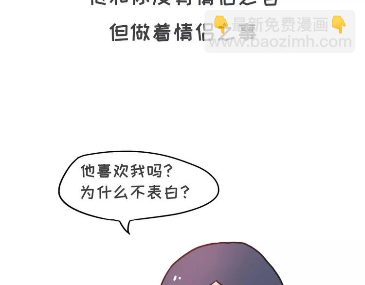有种毒药，叫暧昧16