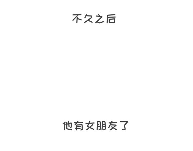 有种毒药，叫暧昧20