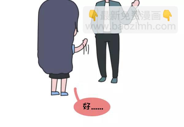 不会表达感情是种怎样的体验17