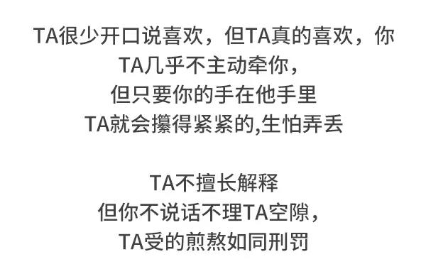 不会表达感情是种怎样的体验20