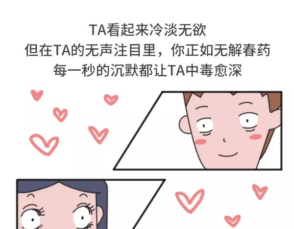不会表达感情是种怎样的体验21