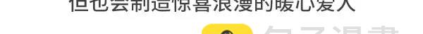 不会表达感情是种怎样的体验24