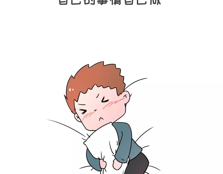 大姨妈期间男生的生存指南17