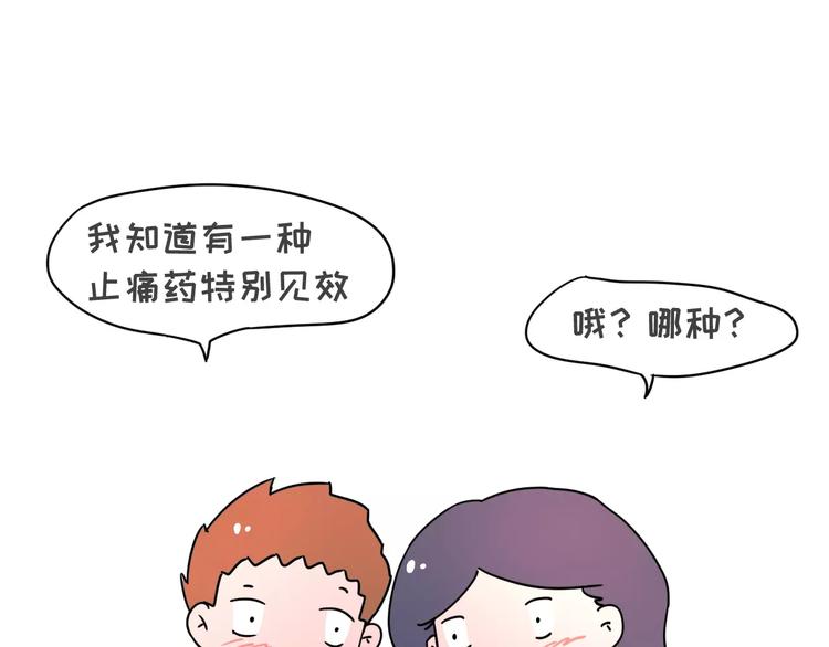 大姨妈期间男生的生存指南20