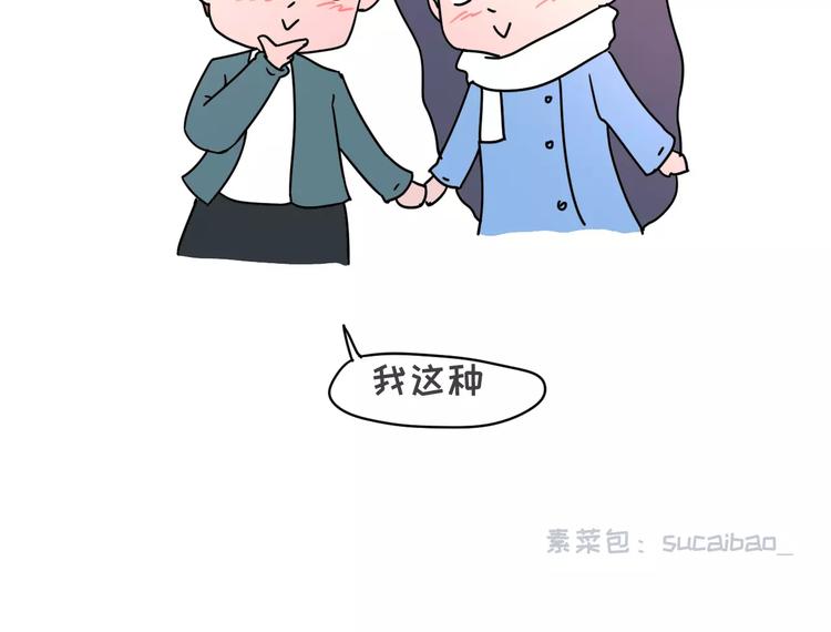 大姨妈期间男生的生存指南21