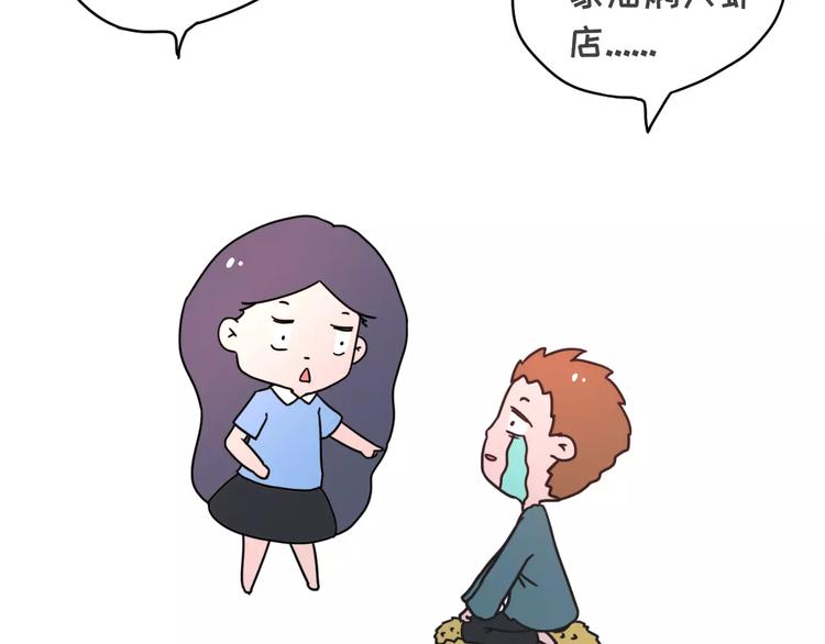 大姨妈期间男生的生存指南24