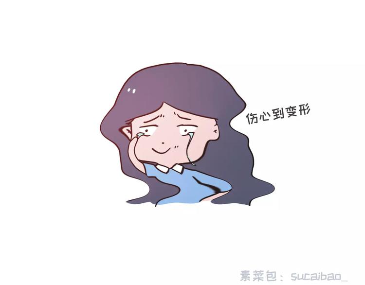 大姨妈期间男生的生存指南4