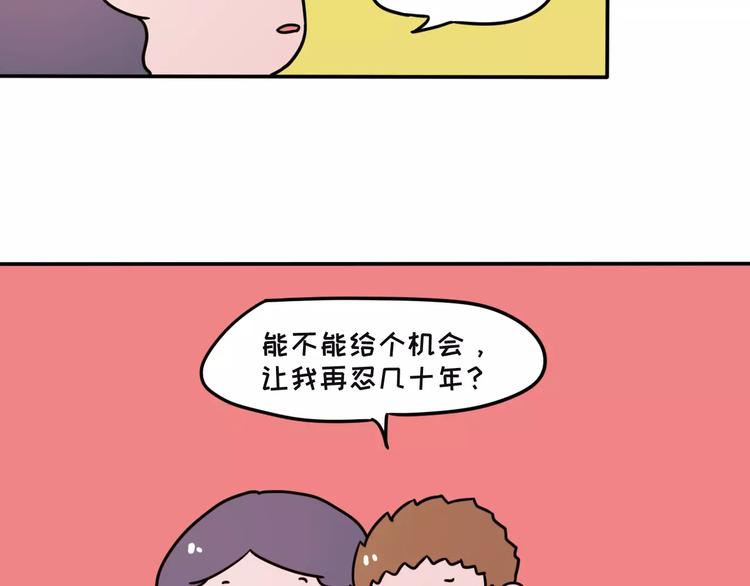 跟女票吵架后，如何教育她13