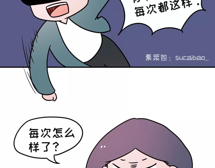跟女票吵架后，如何教育她19
