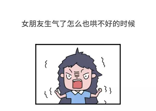 哪一瞬间觉得做男人好累1