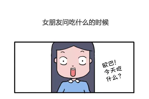 哪一瞬间觉得做男人好累10