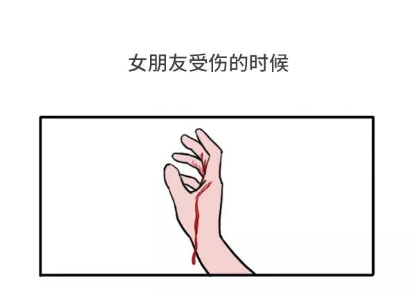 哪一瞬间觉得做男人好累14