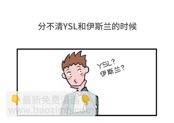 哪一瞬间觉得做男人好累2