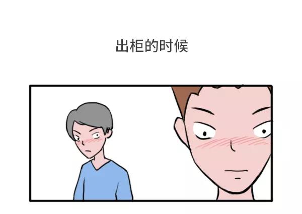 哪一瞬间觉得做男人好累6