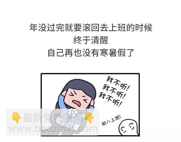 哪一瞬间让你想起在学校的日子13