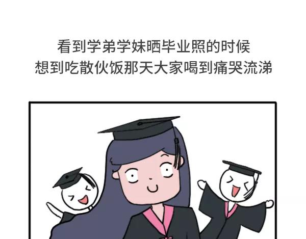 哪一瞬间让你想起在学校的日子2