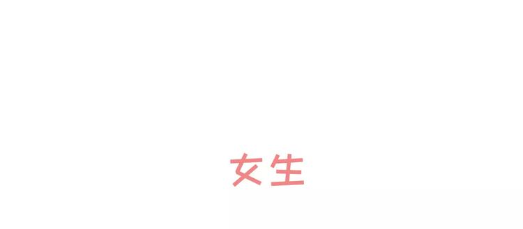 男女生第一次接吻1