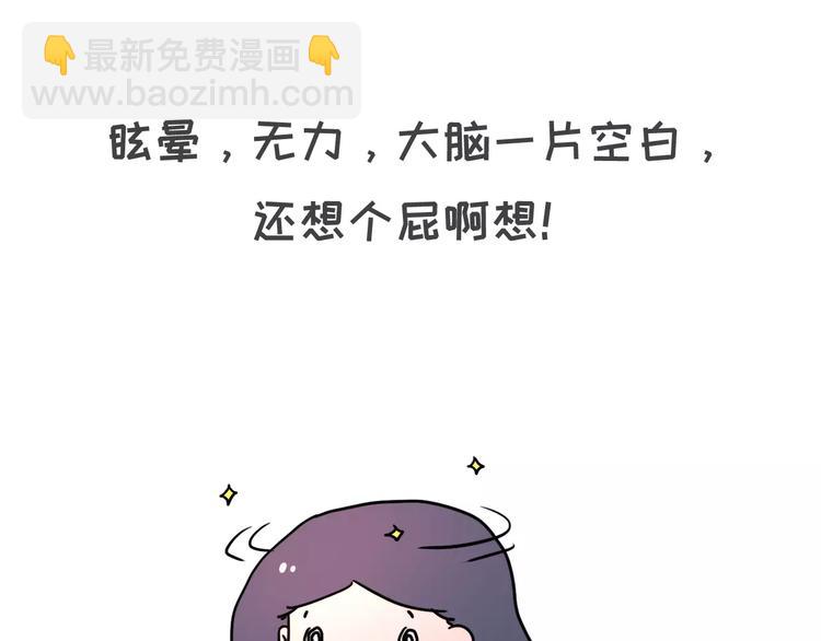 男女生第一次接吻13