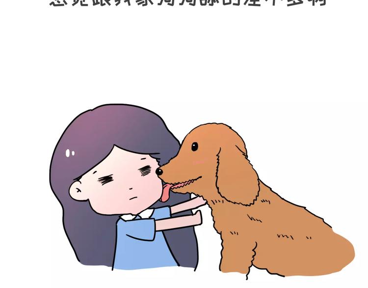 男女生第一次接吻15