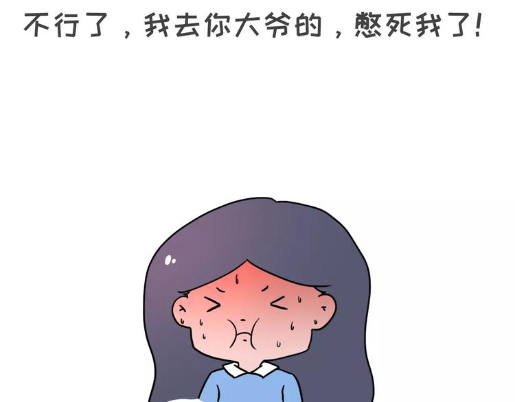 男女生第一次接吻6