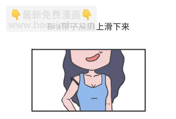 男女生经典尴尬瞬间10