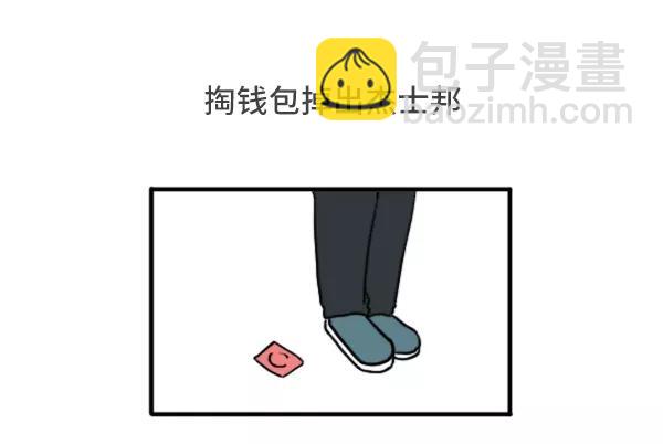 男女生经典尴尬瞬间21