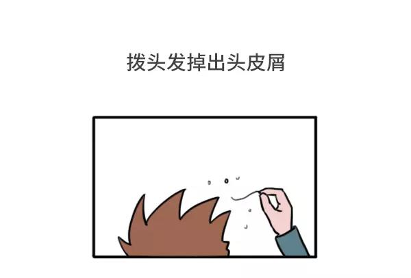男女生经典尴尬瞬间22