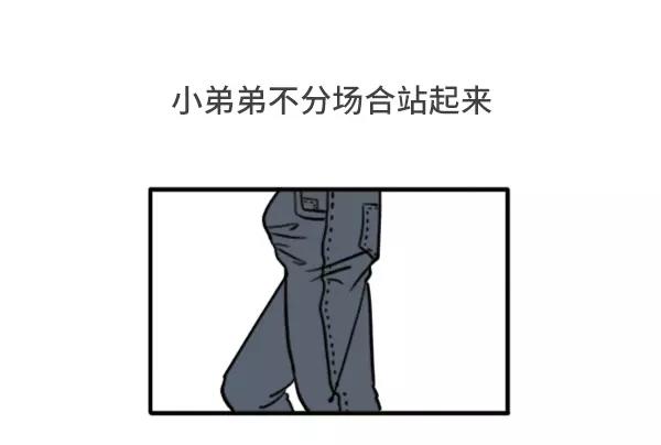 男女生经典尴尬瞬间23