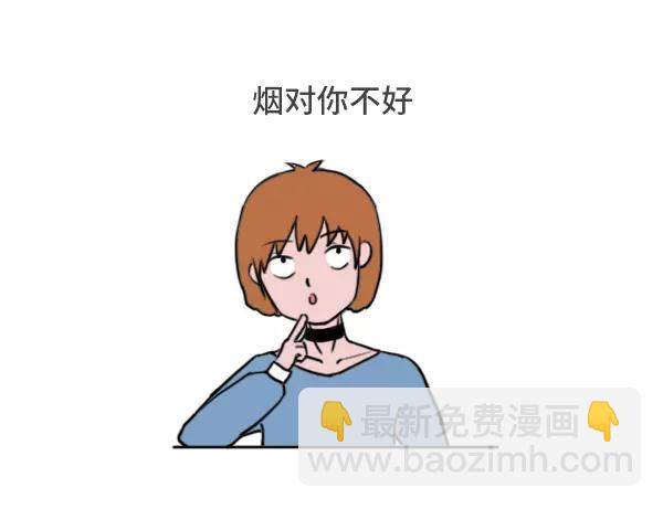 你真的很奇怪唉1