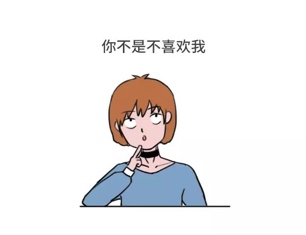 你真的很奇怪唉10