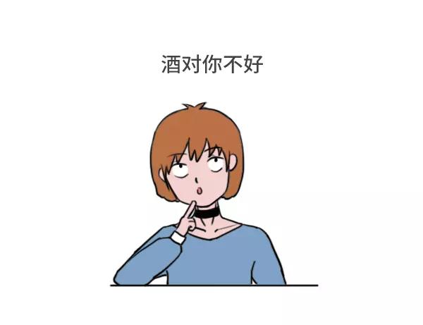 你真的很奇怪唉3