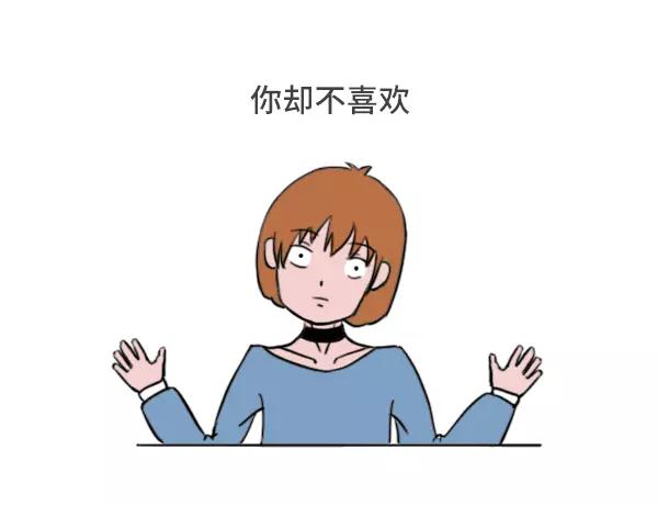 你真的很奇怪唉8