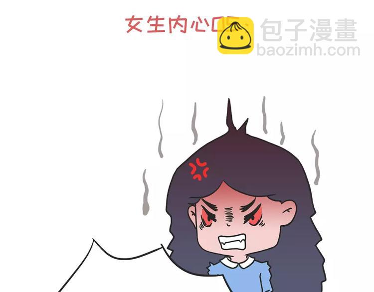 女生说这话，你千万不能符合11