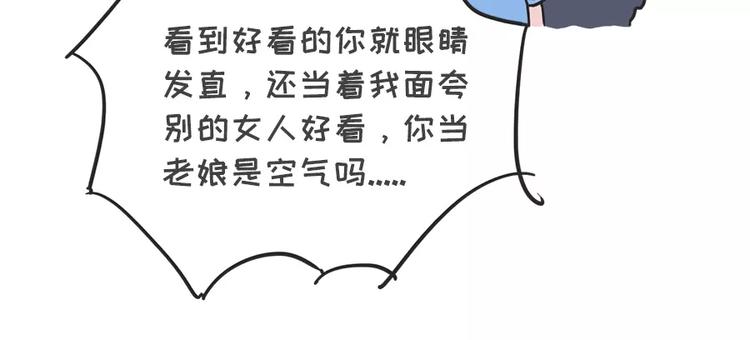 女生说这话，你千万不能符合12