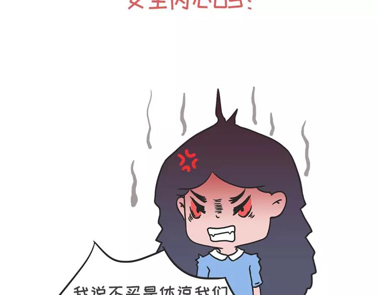 女生说这话，你千万不能符合15