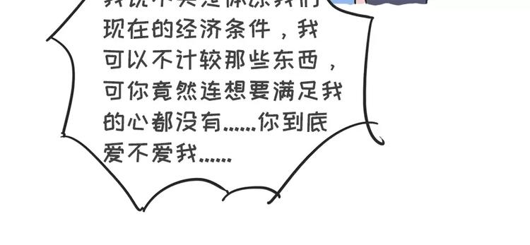 女生说这话，你千万不能符合16