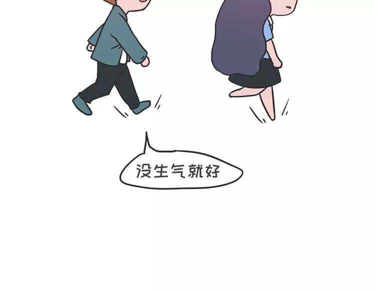女生说这话，你千万不能符合22