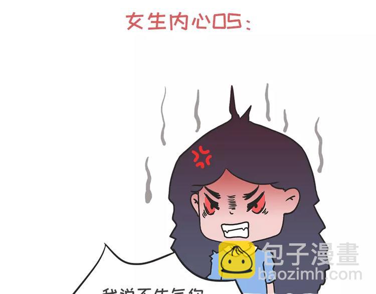 女生说这话，你千万不能符合23