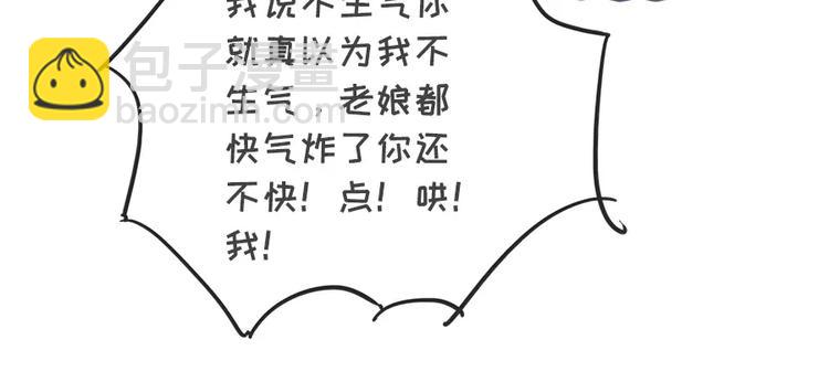 女生说这话，你千万不能符合24