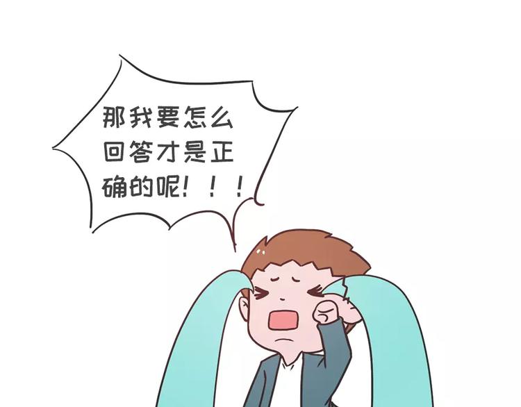 女生说这话，你千万不能符合29