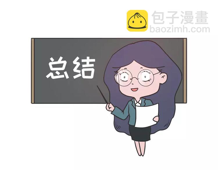 女生说这话，你千万不能符合31