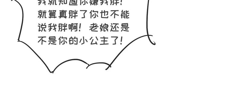 女生说这话，你千万不能符合4