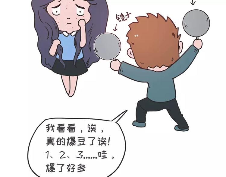 女生说这话，你千万不能符合6