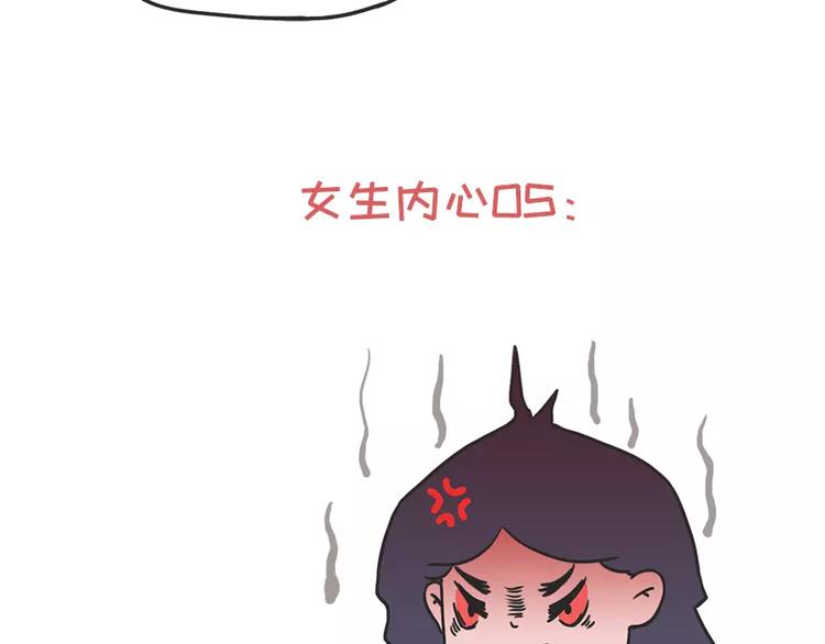 女生说这话，你千万不能符合7