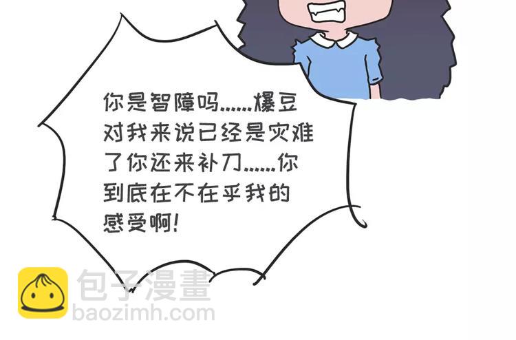 女生说这话，你千万不能符合8