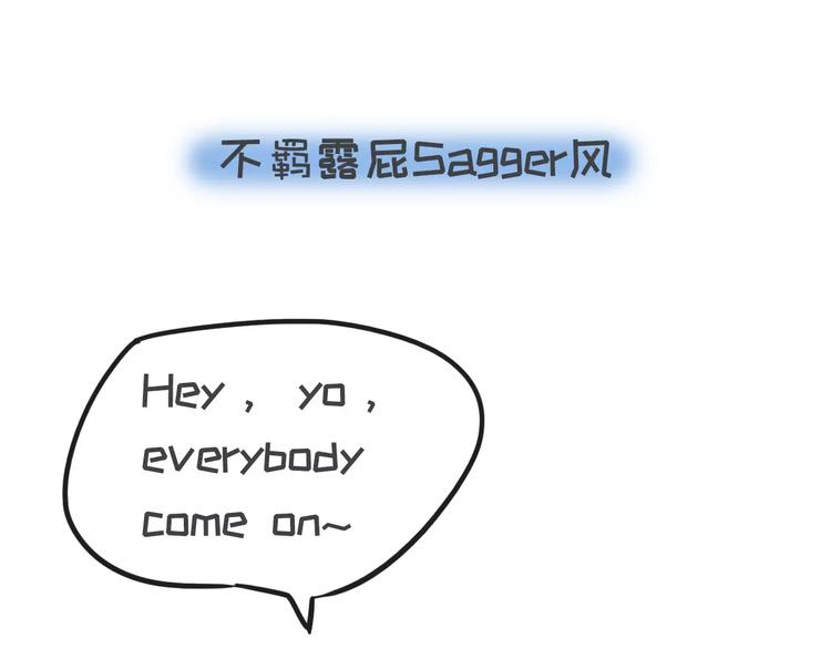 你有过让女生讨厌的奇葩打扮吗？14