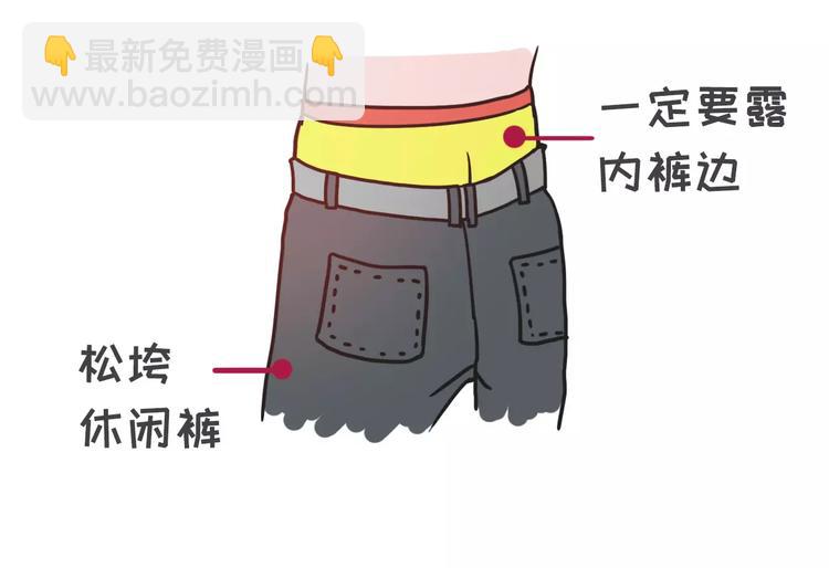 你有过让女生讨厌的奇葩打扮吗？15