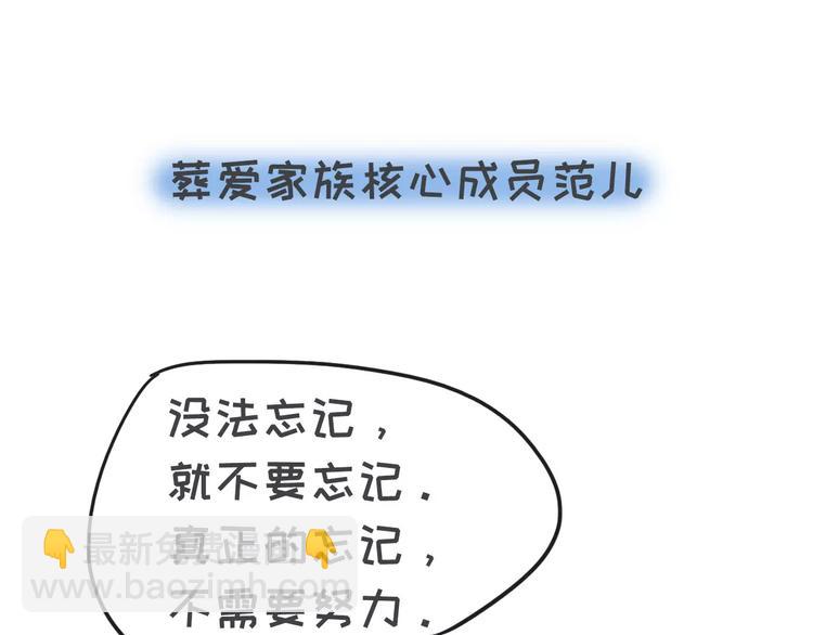 你有过让女生讨厌的奇葩打扮吗？3