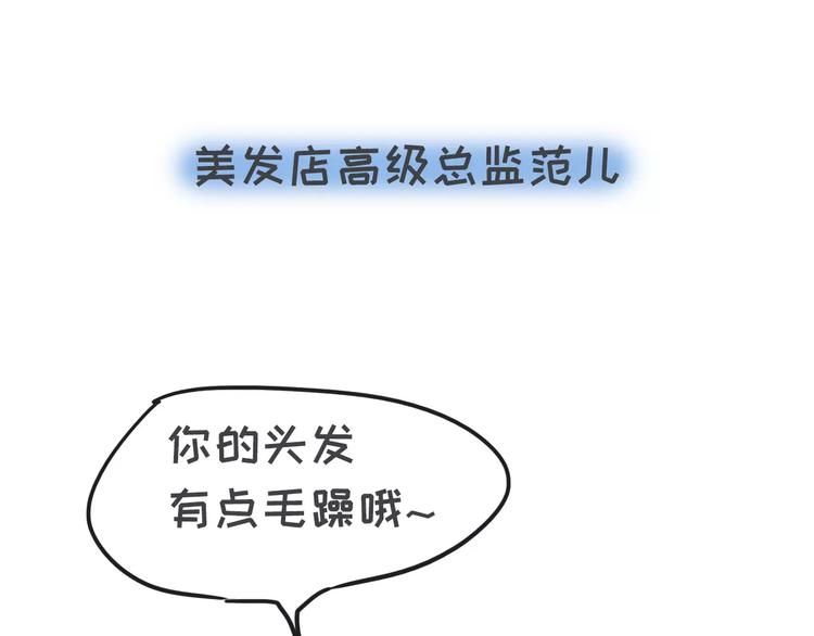 你有过让女生讨厌的奇葩打扮吗？7