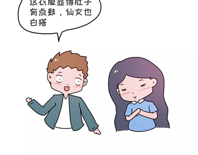 陪女朋友逛街的正确方式11